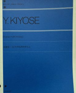 KIYOSE